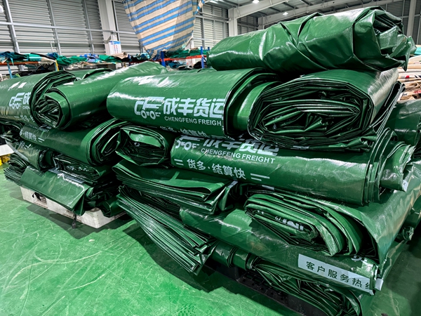 成丰货运OEM定制